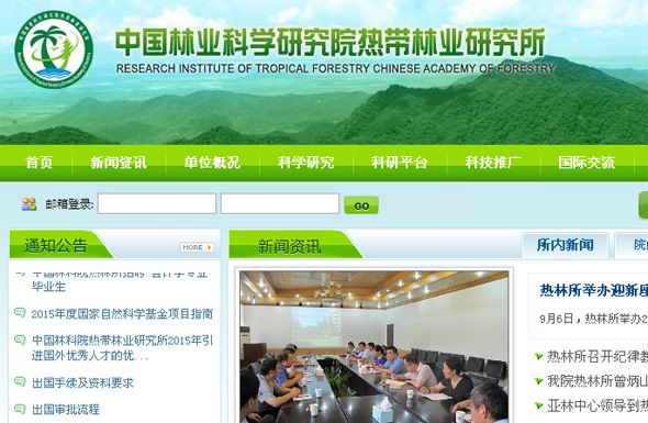 �Ї�(gu��)�֘I(y��)�ƌW(xu��)�о�Ժ